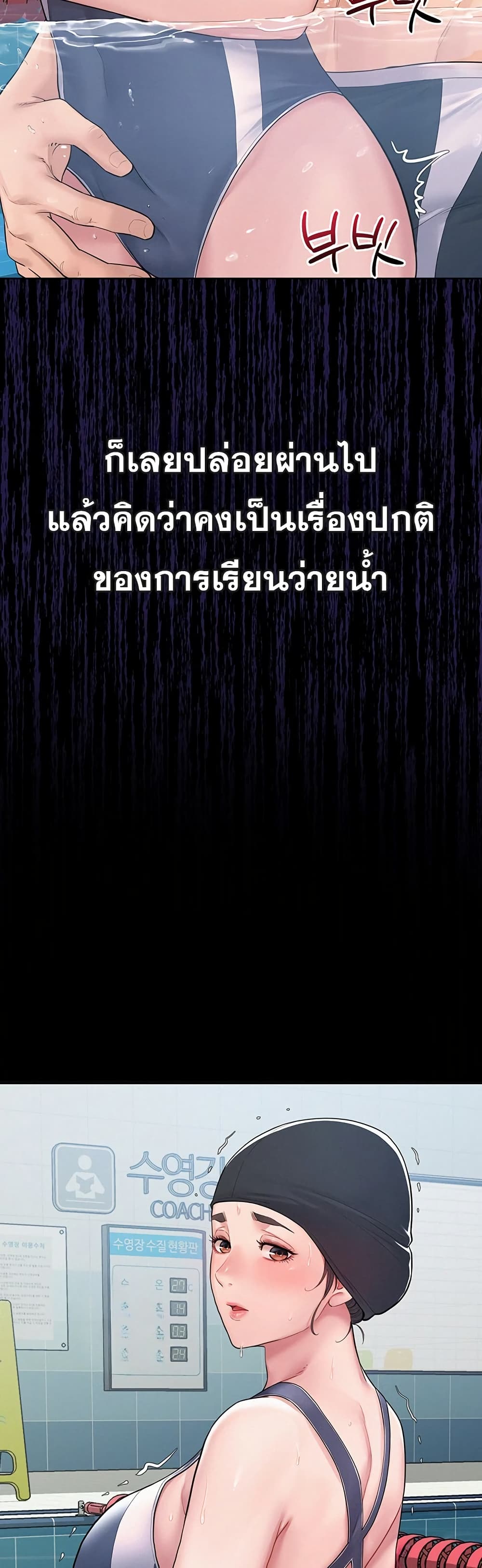 Bimil – Bimil – ตอนที่ 2 หน้า 18