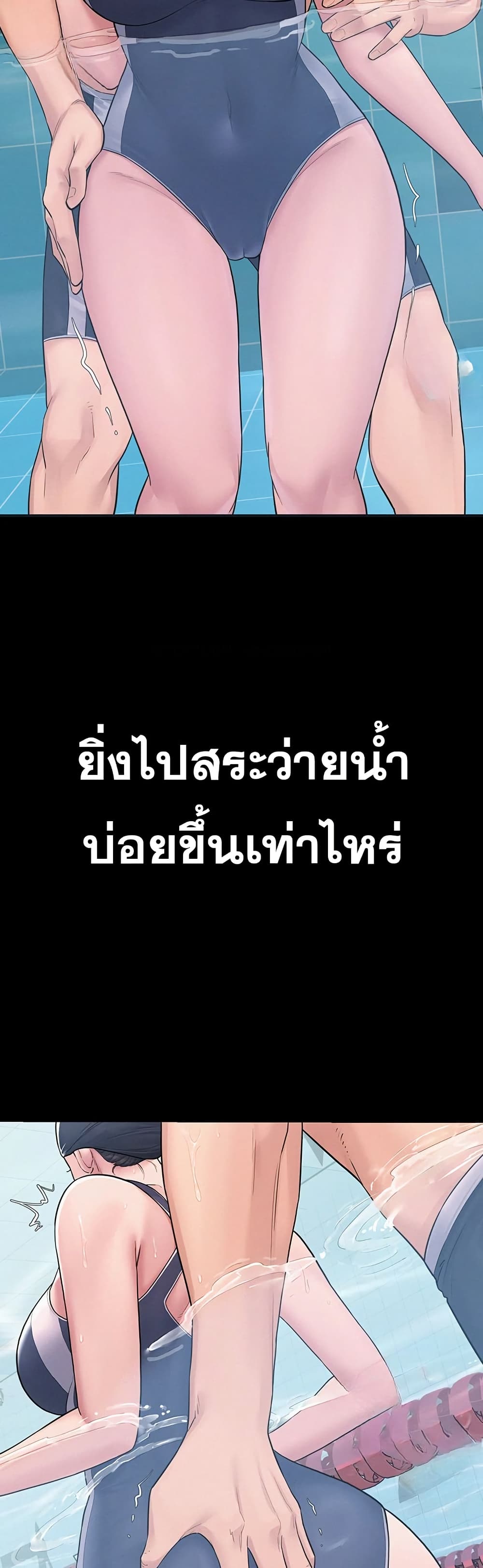 Bimil – Bimil – ตอนที่ 2 หน้า 20