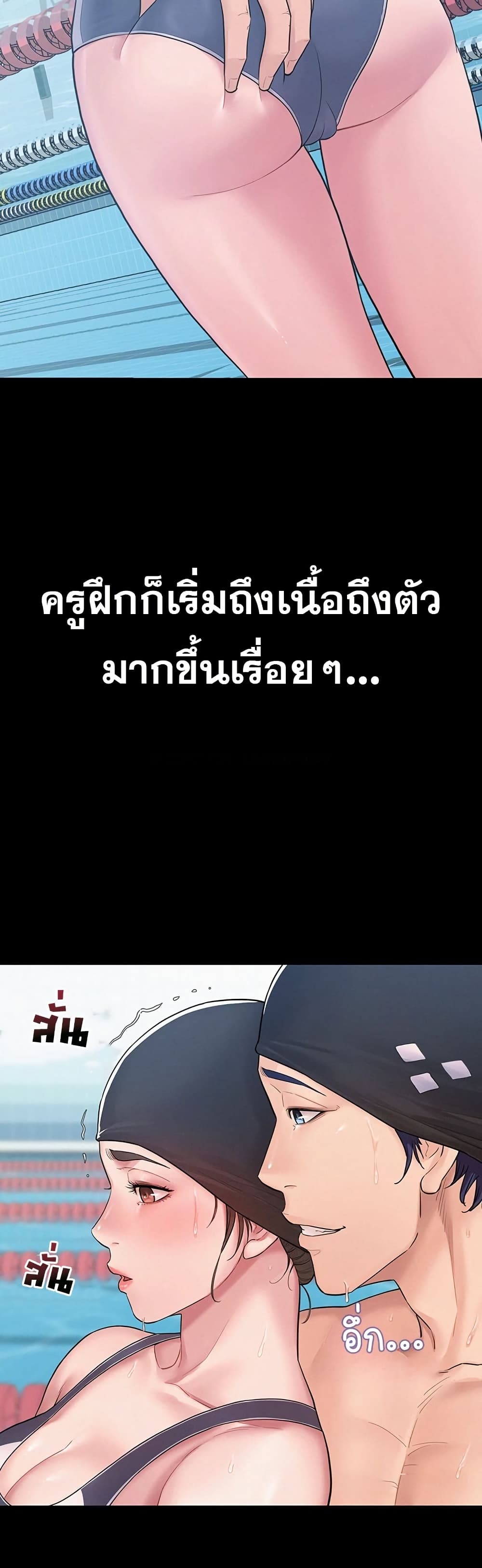 Bimil – Bimil – ตอนที่ 2 หน้า 21