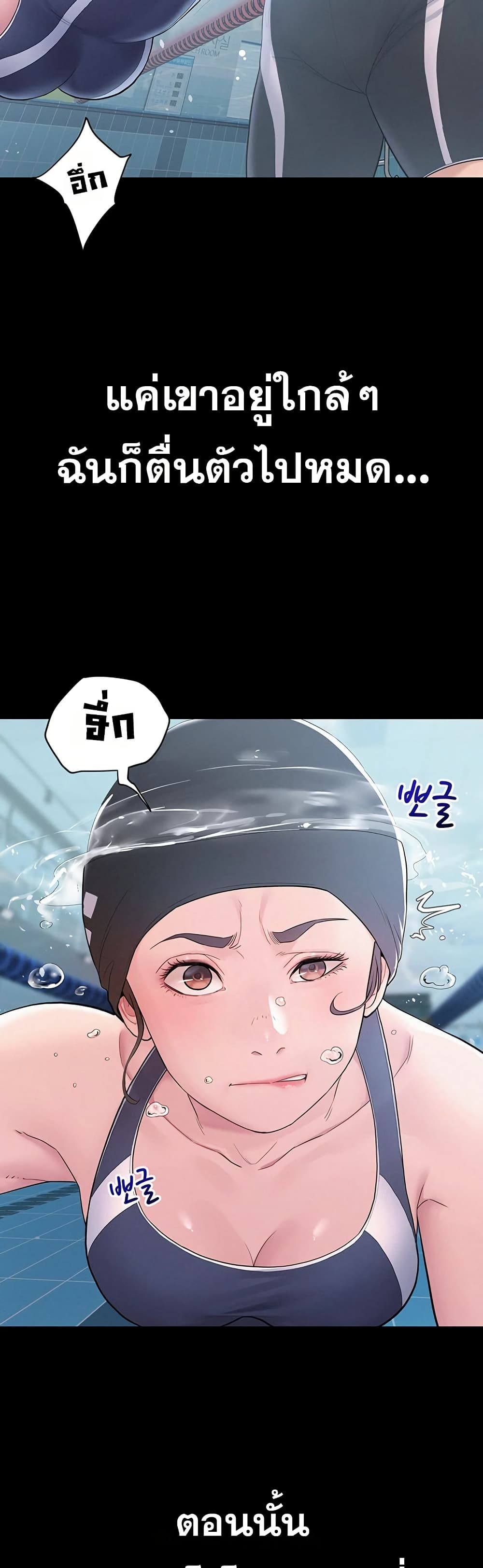 Bimil – Bimil – ตอนที่ 2 หน้า 24