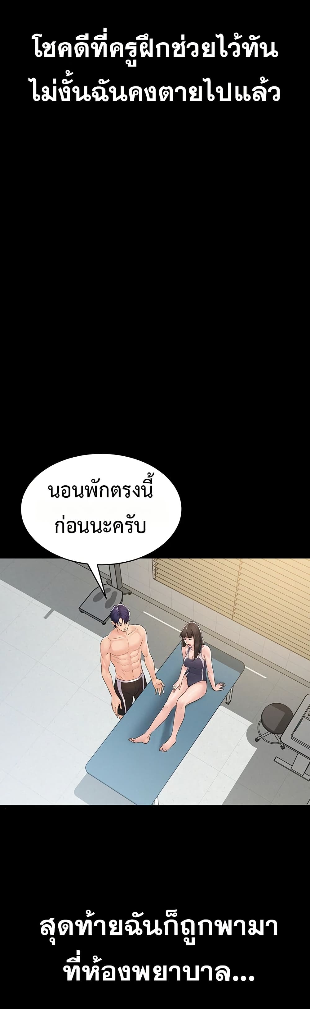 Bimil – Bimil – ตอนที่ 2 หน้า 26