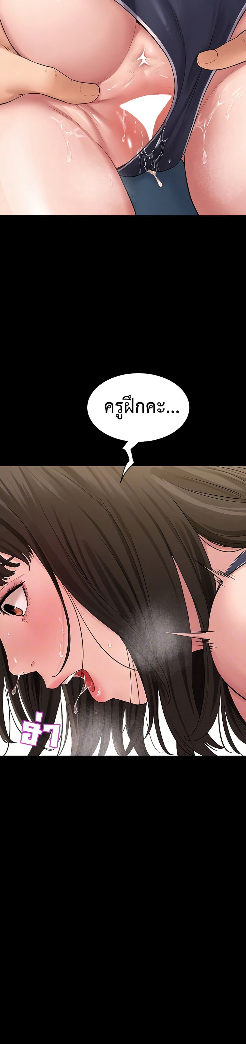 Bimil – Bimil – ตอนที่ 3 หน้า 3