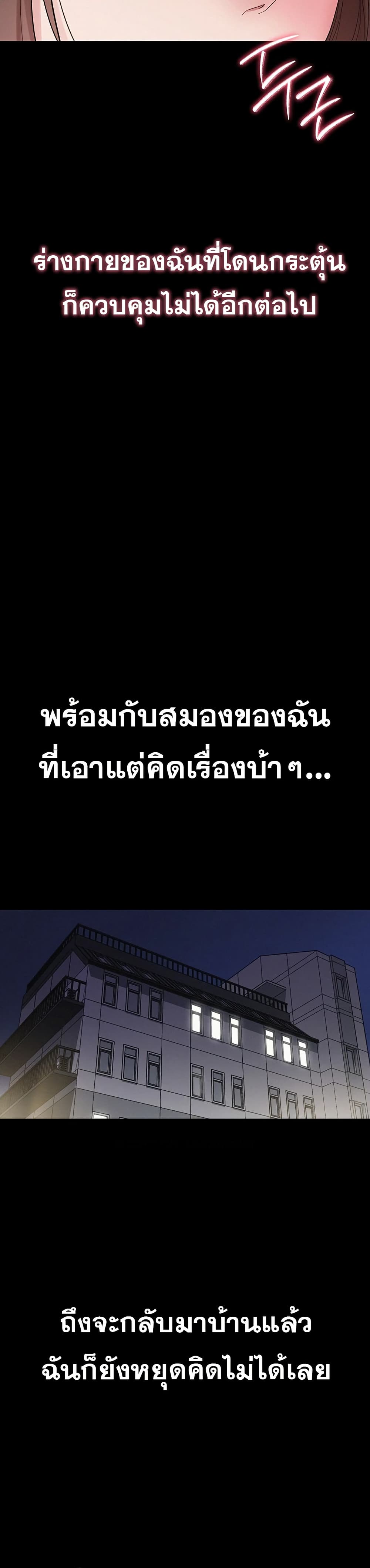 Bimil – Bimil – ตอนที่ 3 หน้า 14