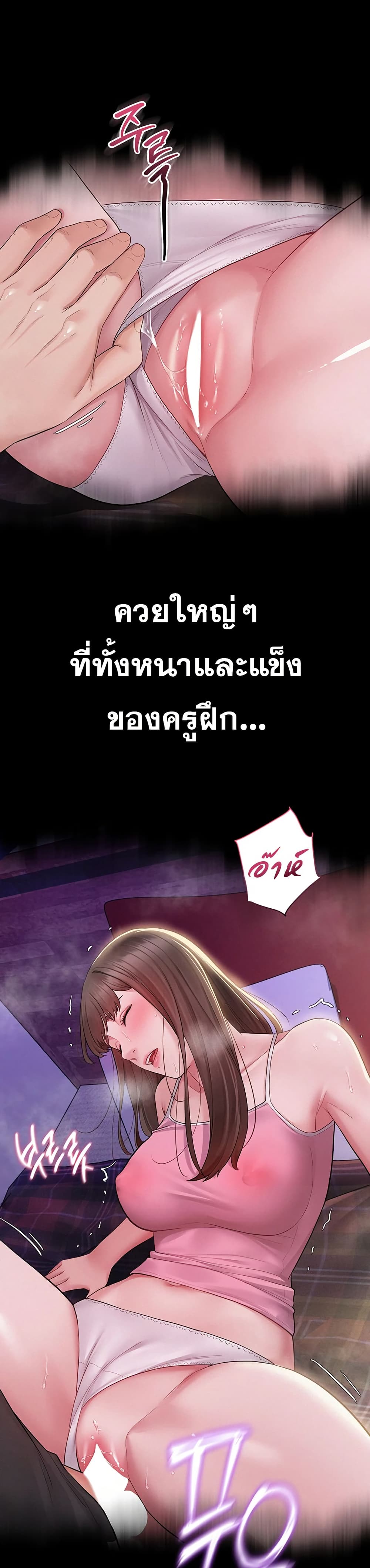 Bimil – Bimil – ตอนที่ 3 หน้า 18