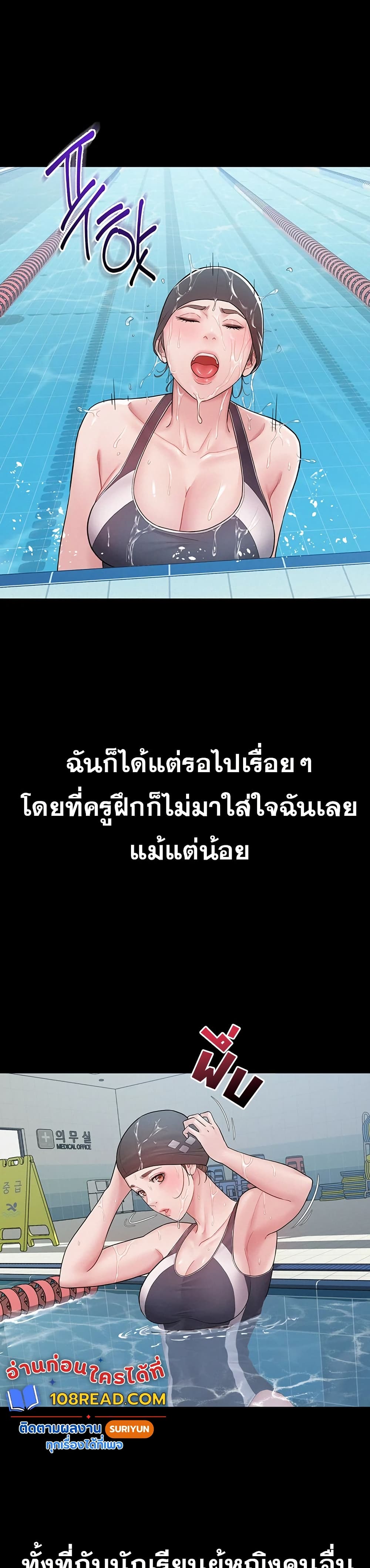 Bimil – Bimil – ตอนที่ 3 หน้า 27