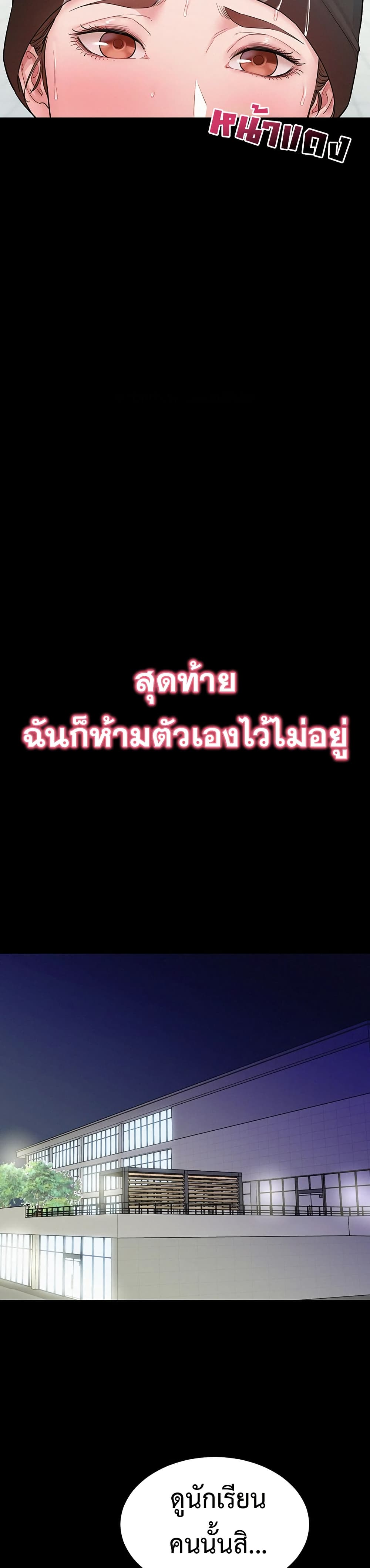 Bimil – Bimil – ตอนที่ 3 หน้า 32