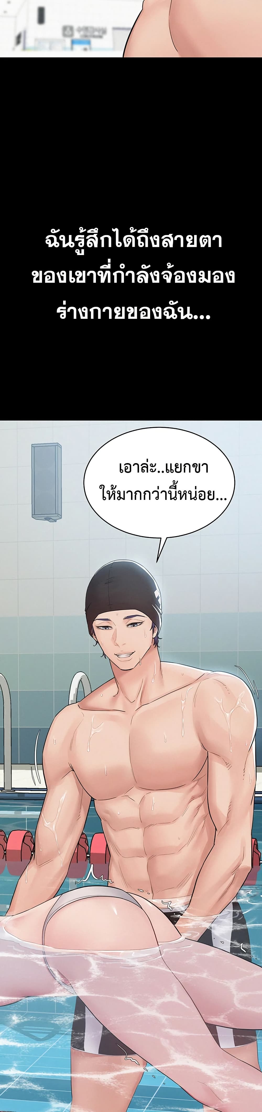 Bimil – Bimil – ตอนที่ 3 หน้า 41