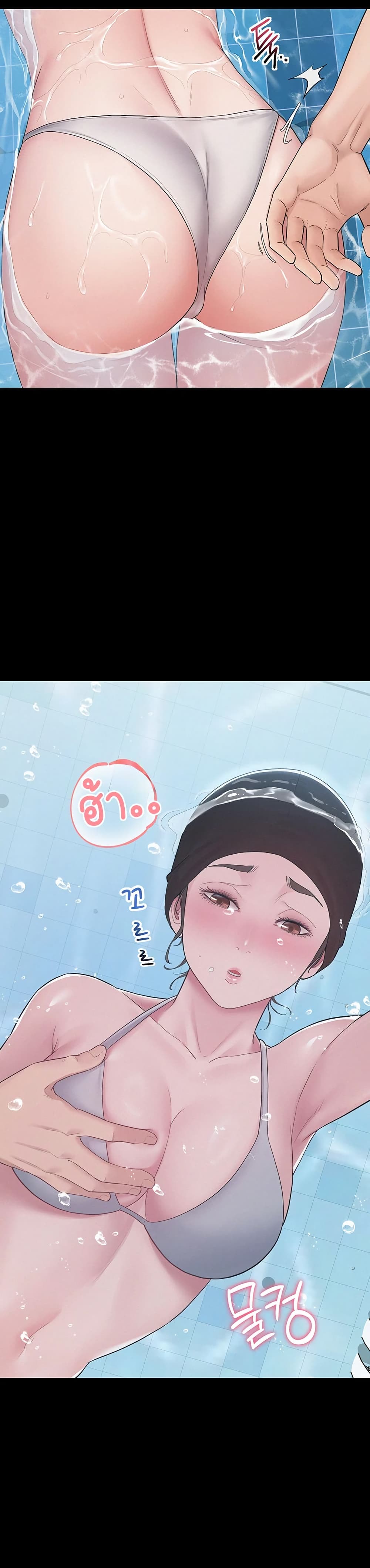 Bimil – Bimil – ตอนที่ 3 หน้า 43