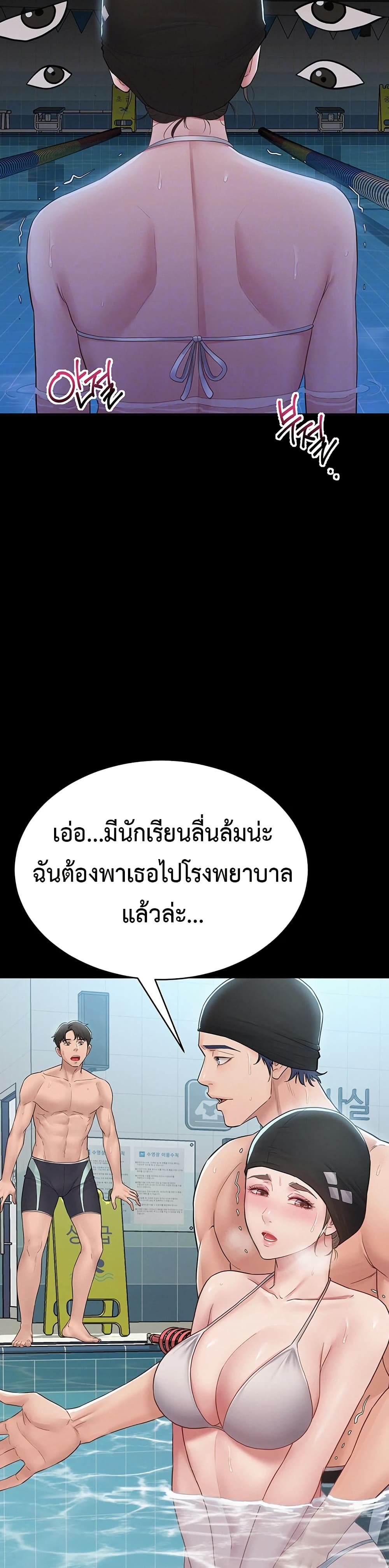 Bimil – Bimil – ตอนที่ 4 หน้า 7