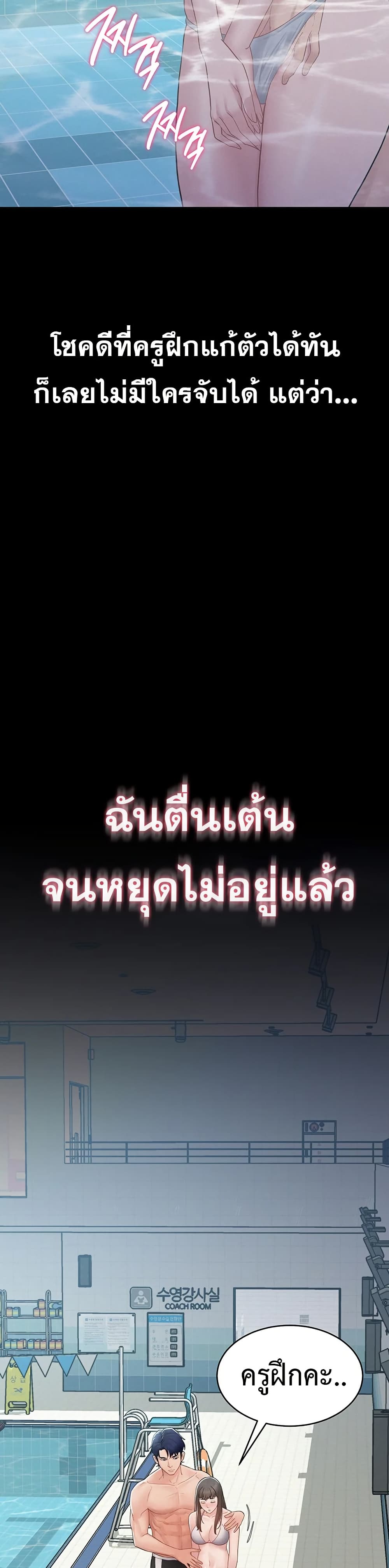 Bimil – Bimil – ตอนที่ 4 หน้า 8