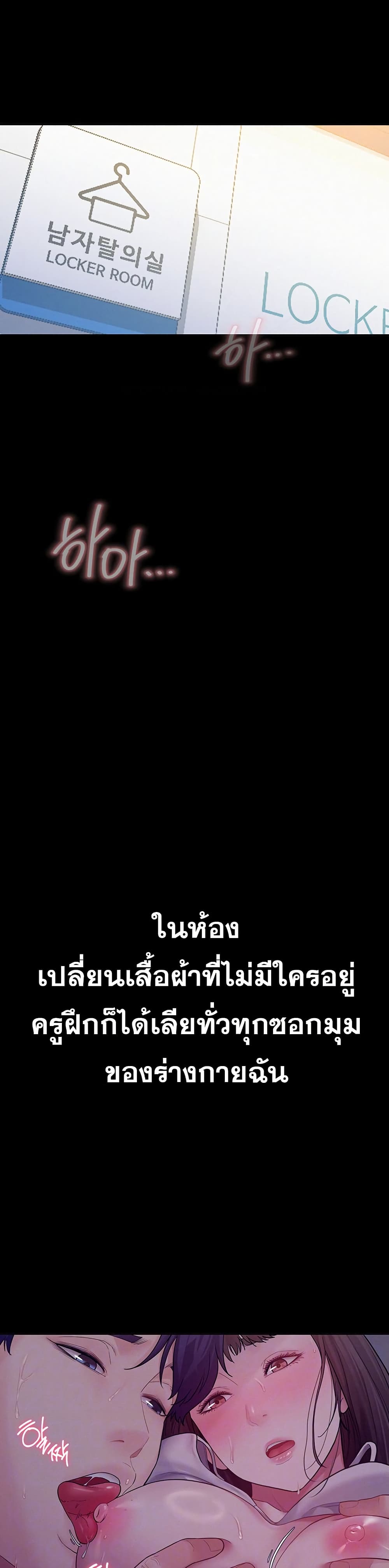 Bimil – Bimil – ตอนที่ 4 หน้า 10