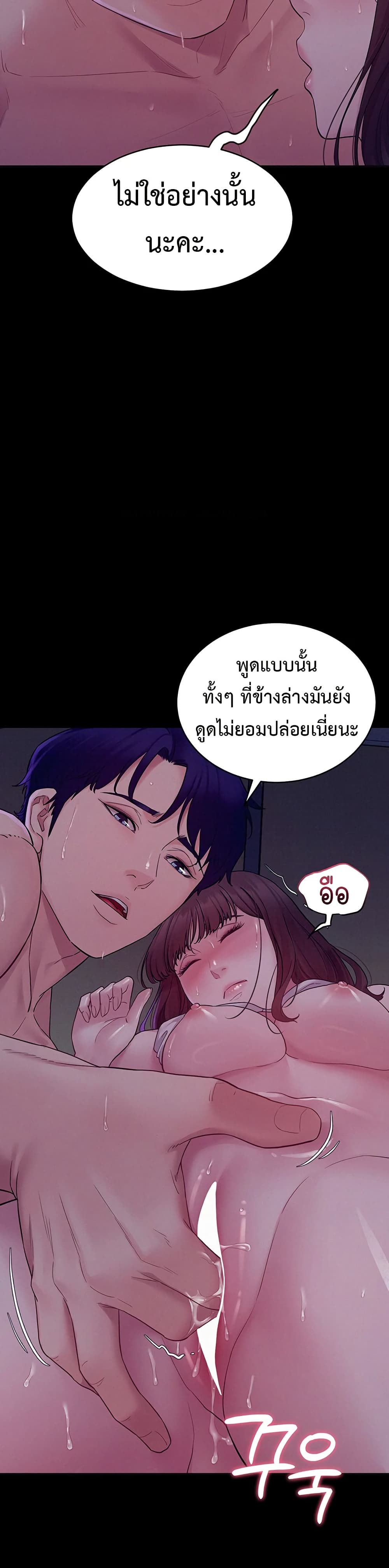 Bimil – Bimil – ตอนที่ 4 หน้า 12