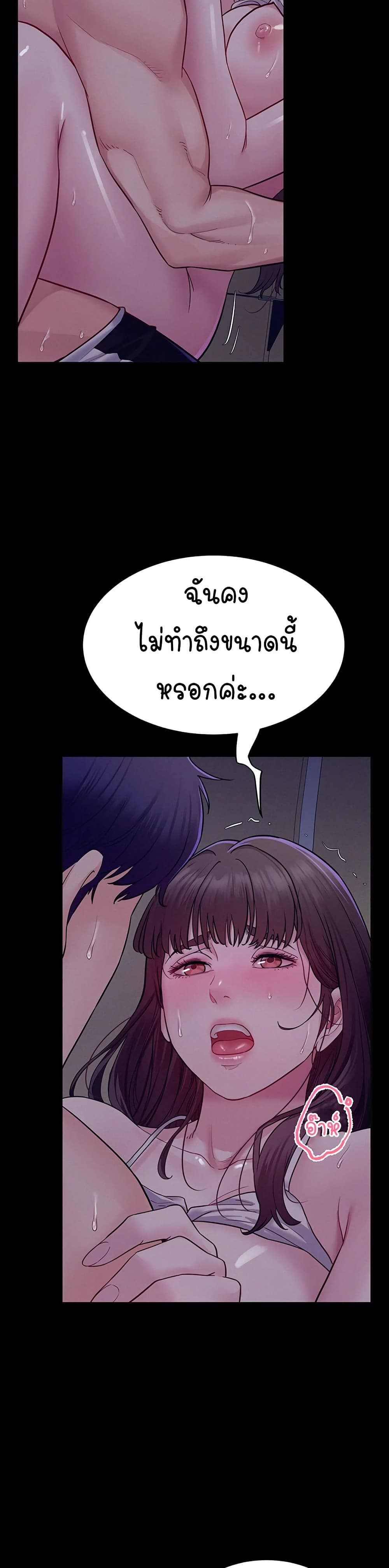 Bimil – Bimil – ตอนที่ 4 หน้า 31
