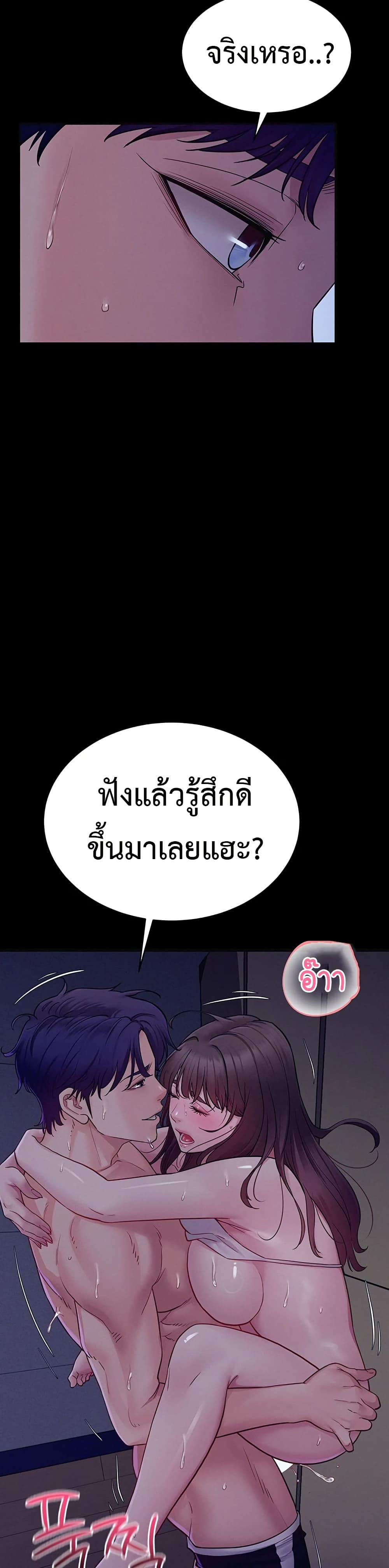 Bimil – Bimil – ตอนที่ 4 หน้า 32