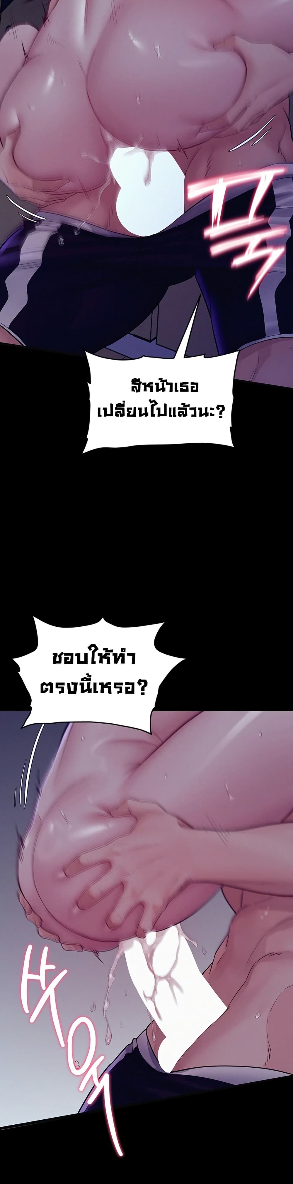 Bimil – Bimil – ตอนที่ 4 หน้า 35