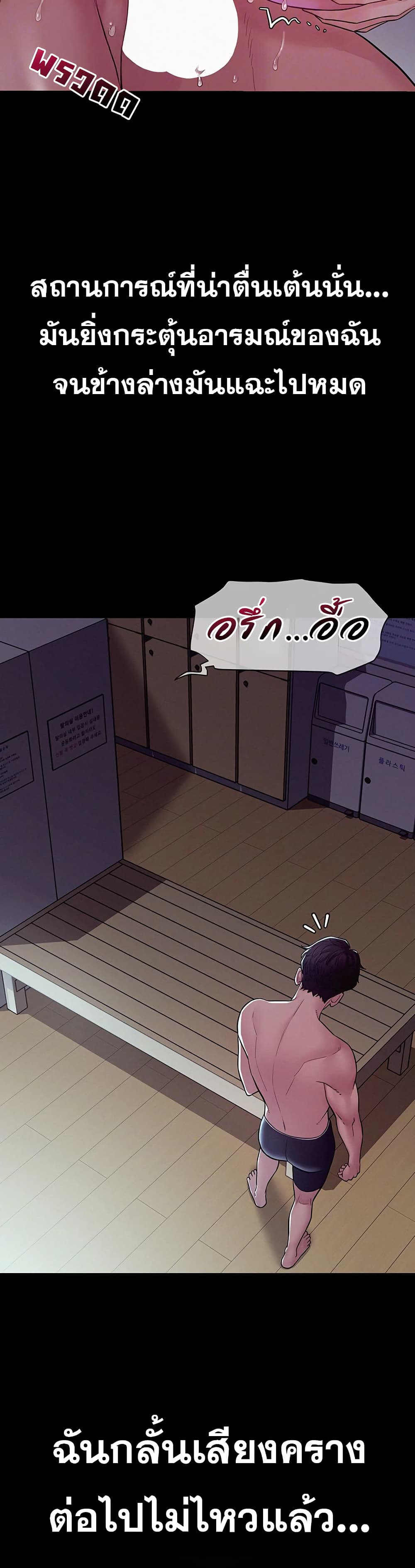 Bimil – Bimil – ตอนที่ 5 หน้า 7