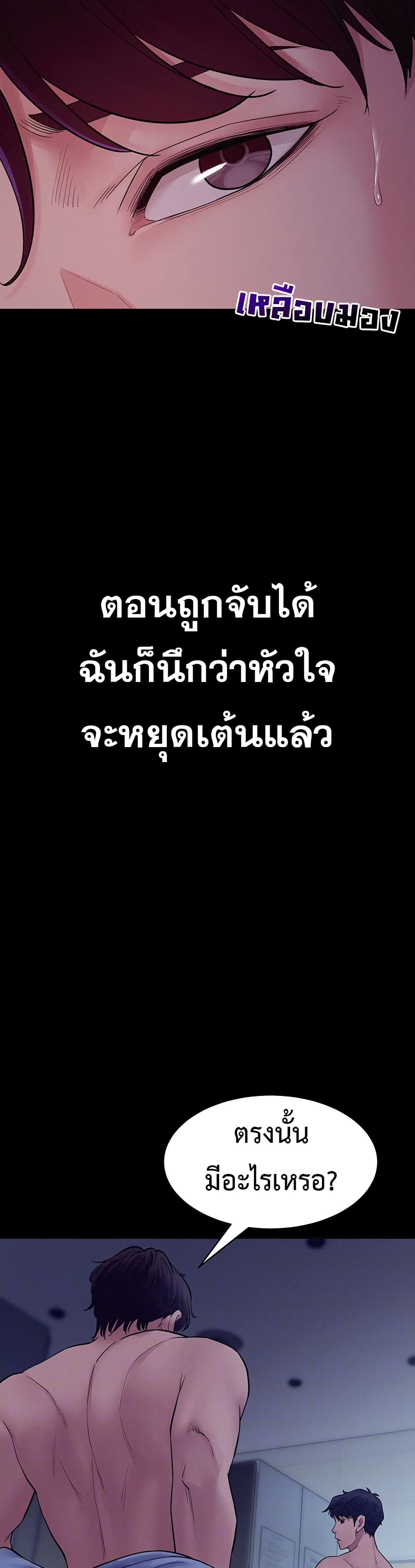 Bimil – Bimil – ตอนที่ 5 หน้า 10