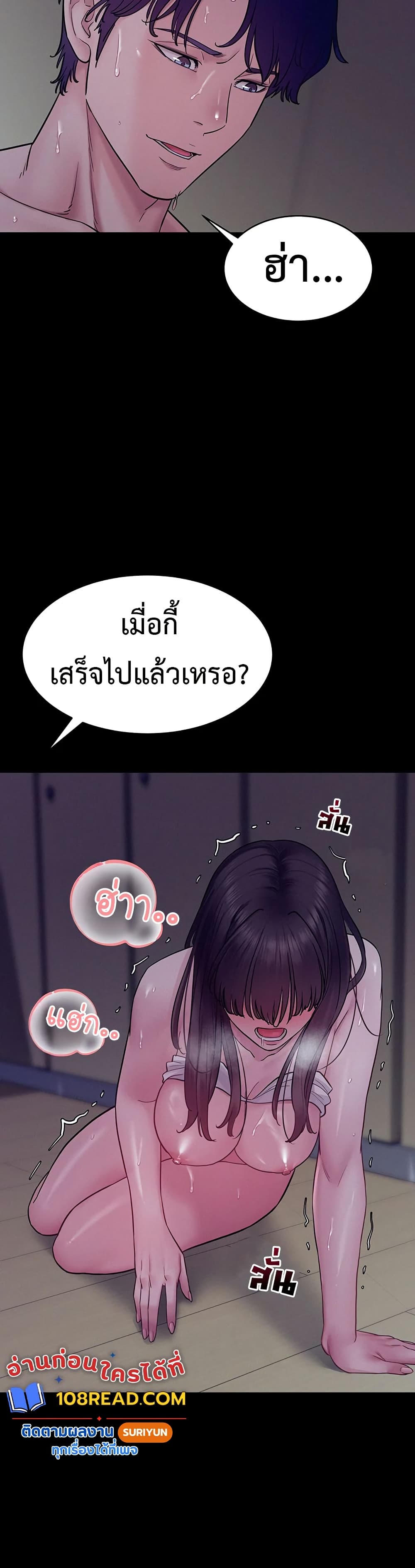 Bimil – Bimil – ตอนที่ 5 หน้า 16