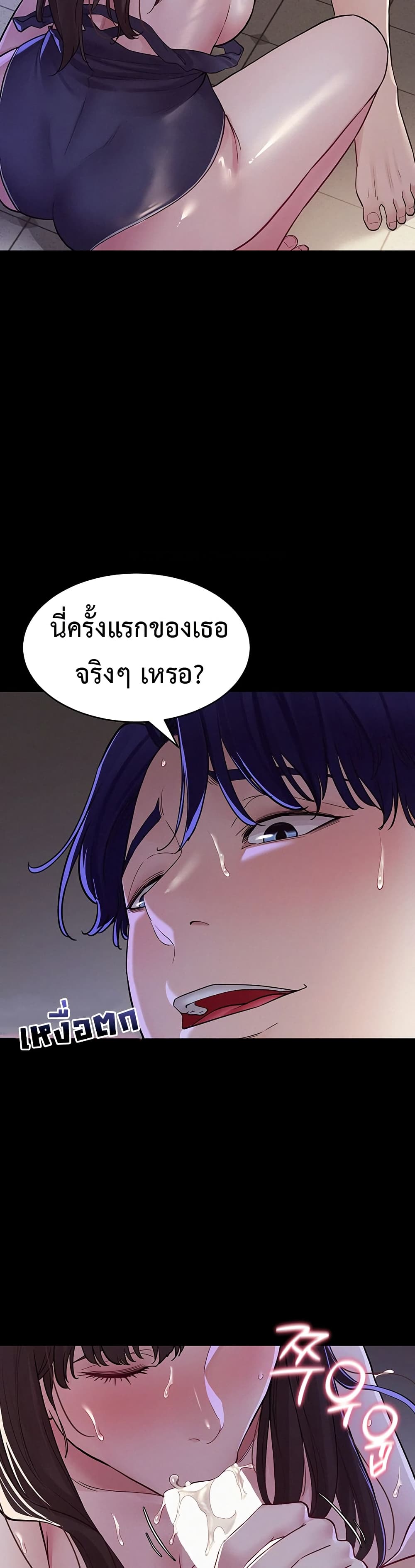 Bimil – Bimil – ตอนที่ 5 หน้า 24