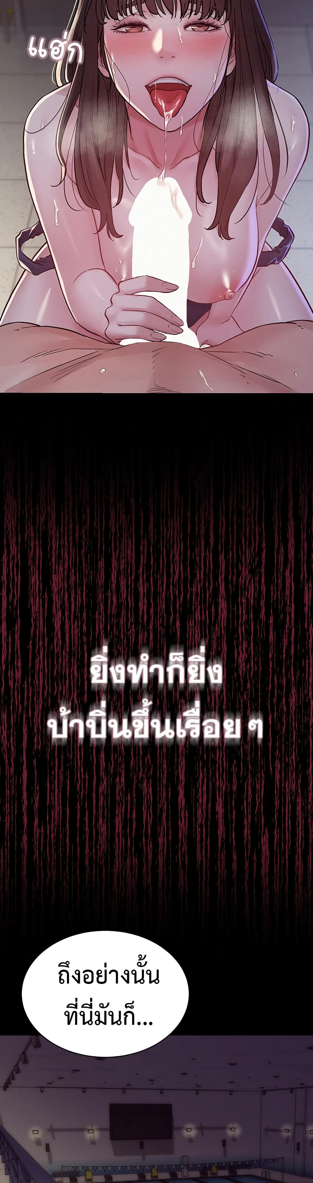 Bimil – Bimil – ตอนที่ 5 หน้า 27