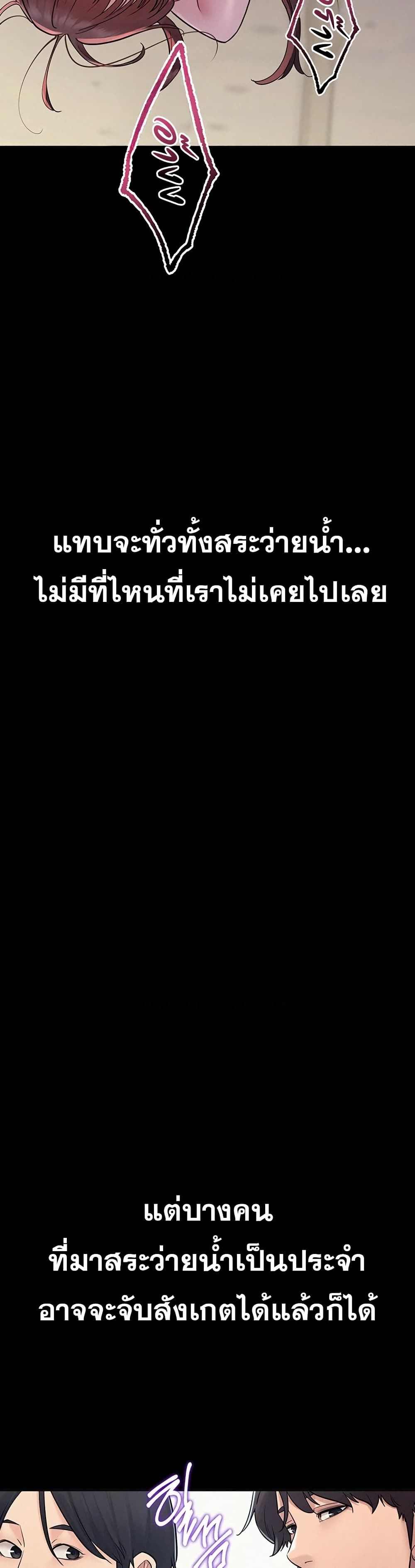 Bimil – Bimil – ตอนที่ 5 หน้า 32