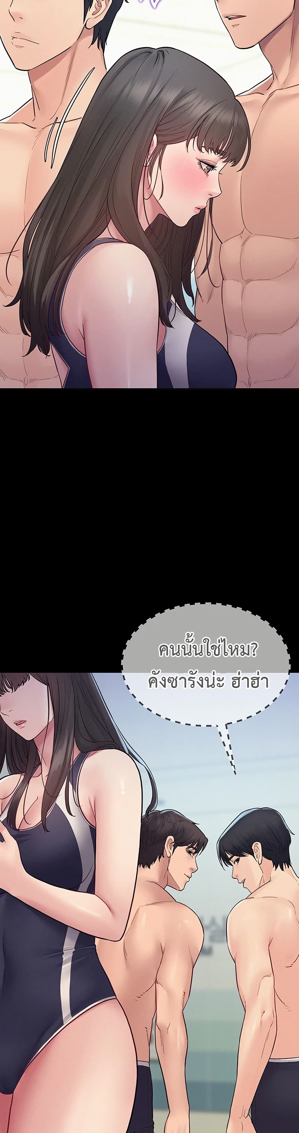 Bimil – Bimil – ตอนที่ 5 หน้า 33