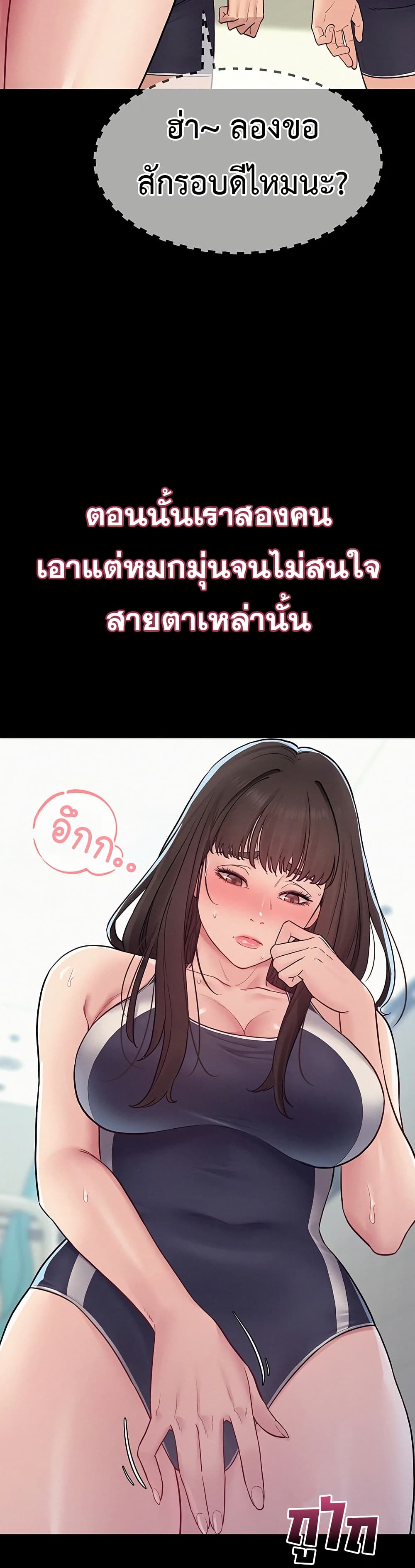 Bimil – Bimil – ตอนที่ 5 หน้า 34
