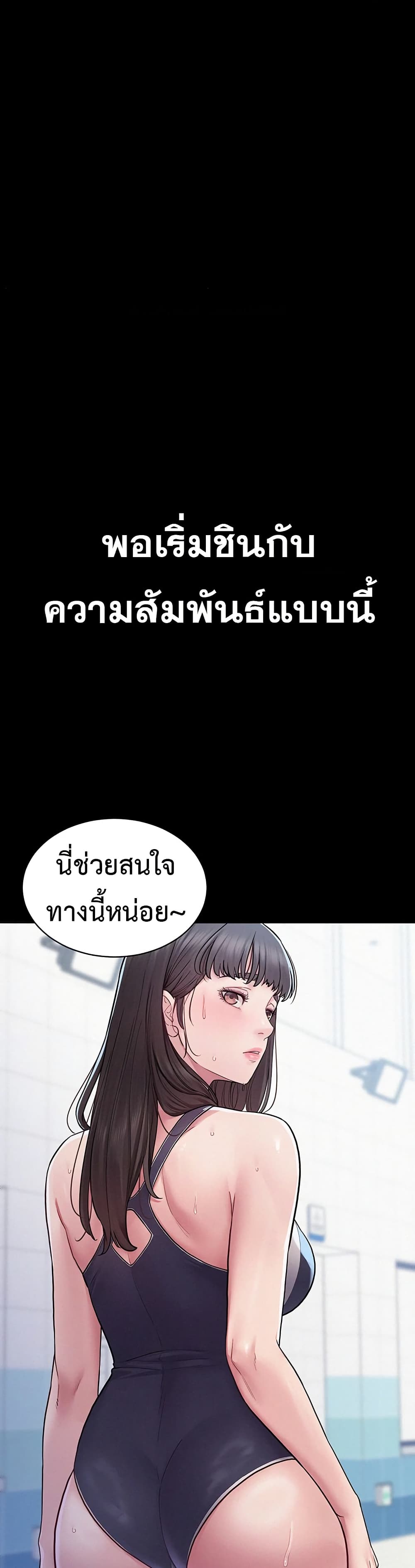 Bimil – Bimil – ตอนที่ 5 หน้า 35