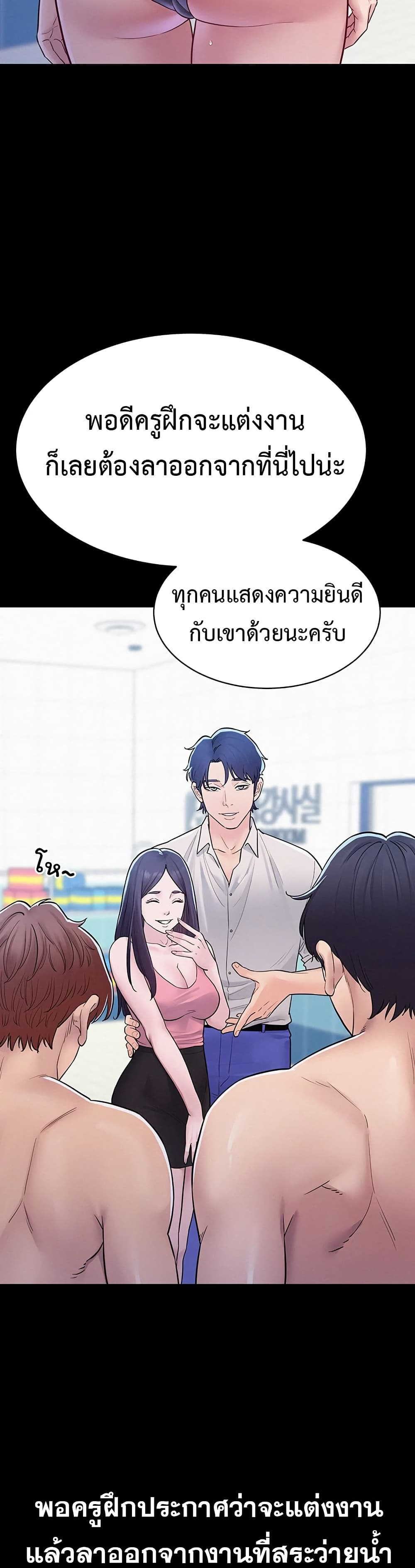 Bimil – Bimil – ตอนที่ 5 หน้า 36