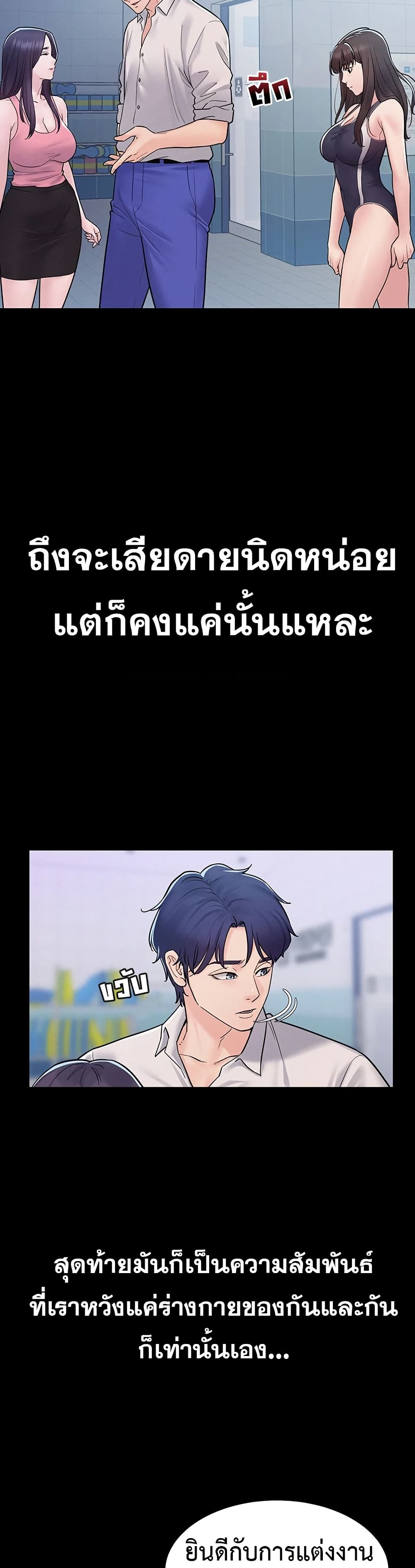 Bimil – Bimil – ตอนที่ 5 หน้า 38