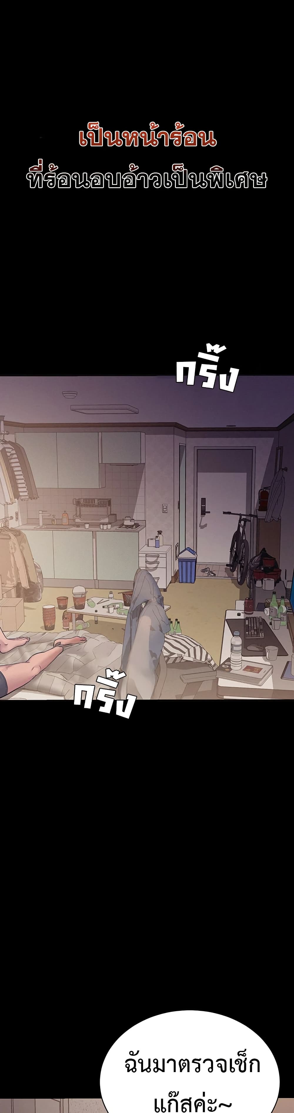 Bimil – Bimil – ตอนที่ 5 หน้า 48