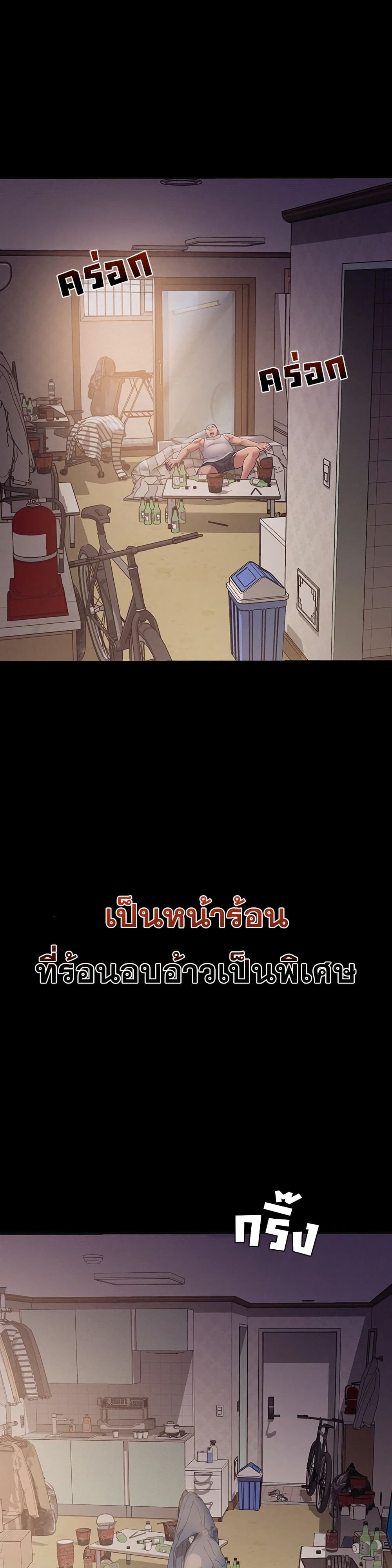 Bimil – Bimil – ตอนที่ 6 หน้า 5