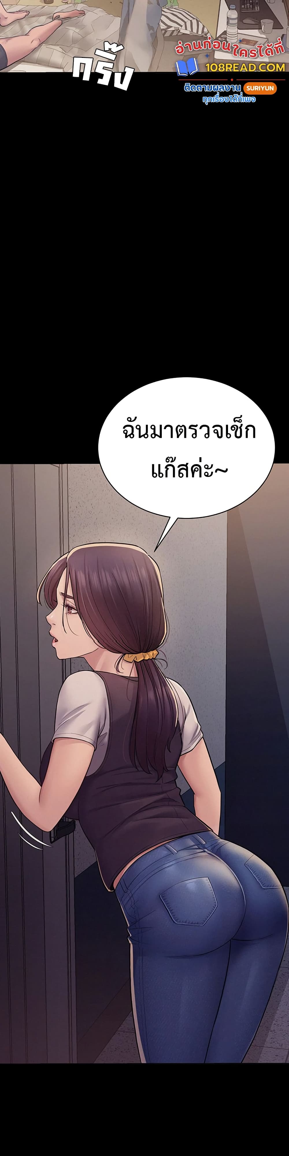 Bimil – Bimil – ตอนที่ 6 หน้า 6
