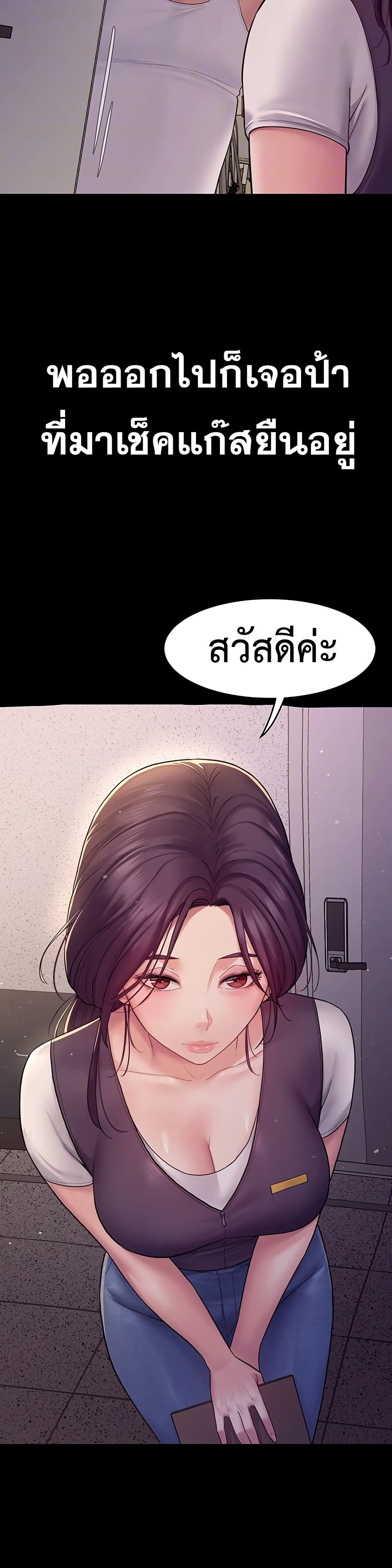 Bimil – Bimil – ตอนที่ 6 หน้า 10