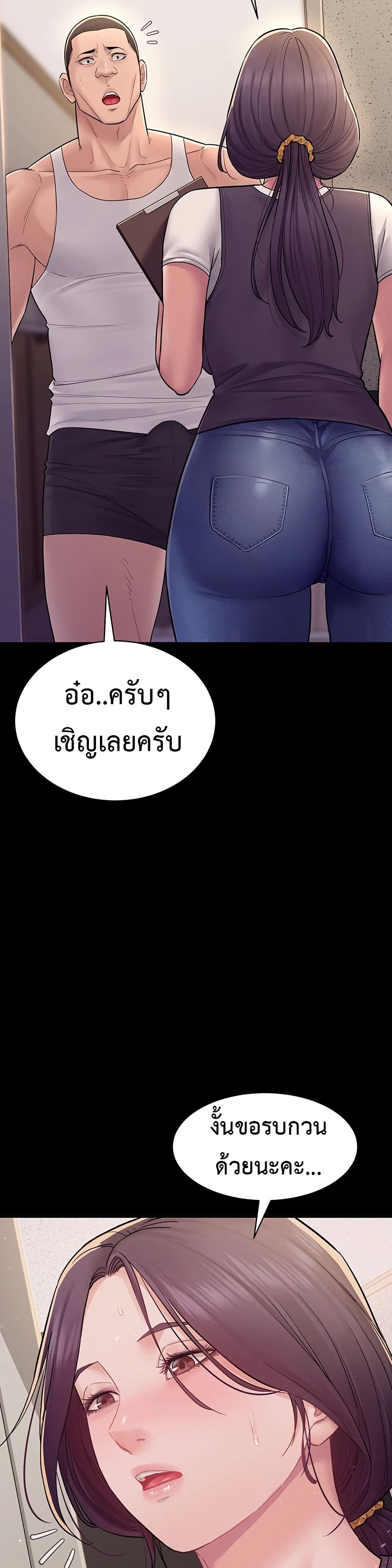 Bimil – Bimil – ตอนที่ 6 หน้า 13