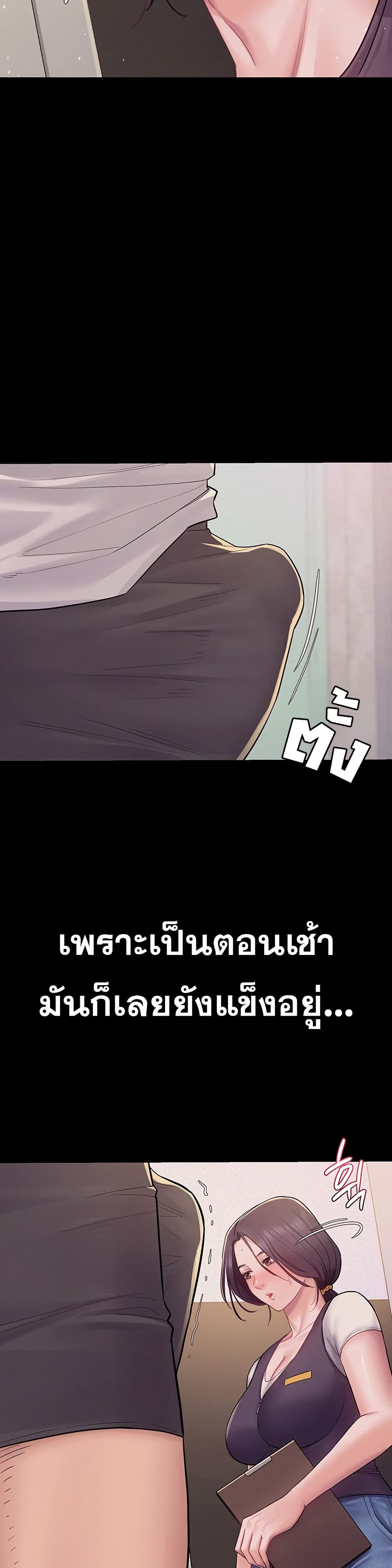 Bimil – Bimil – ตอนที่ 6 หน้า 14
