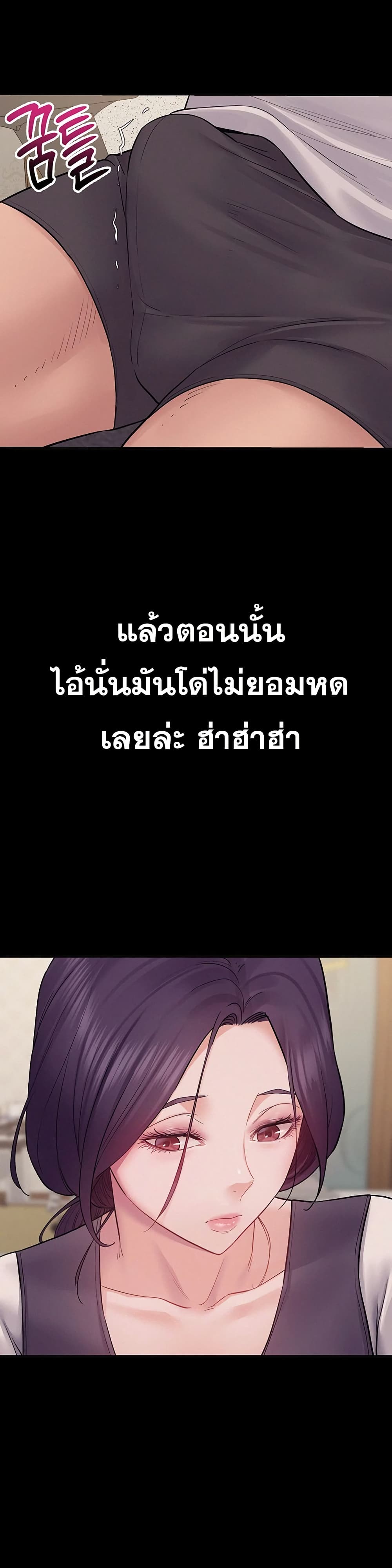 Bimil – Bimil – ตอนที่ 6 หน้า 19