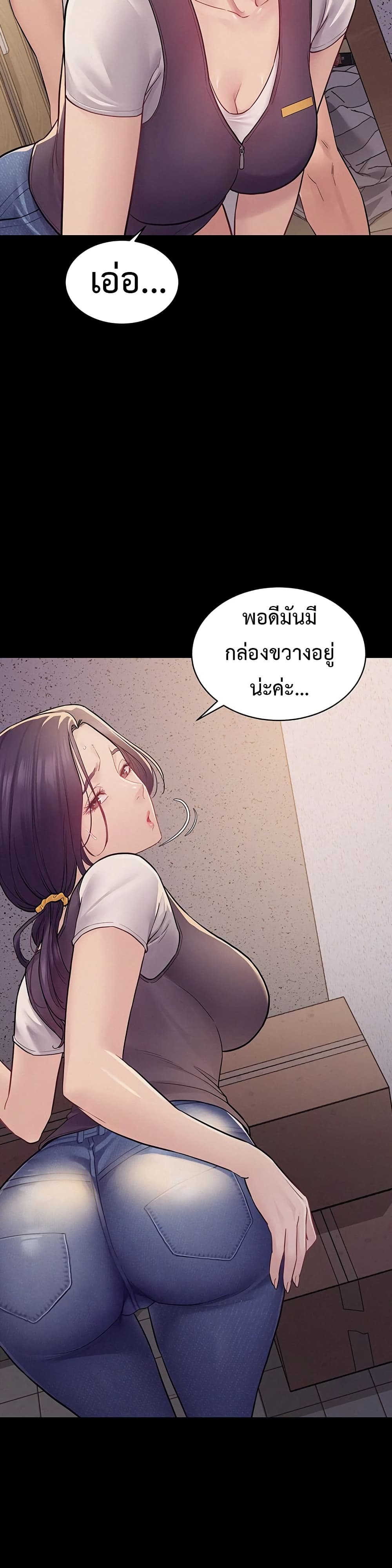 Bimil – Bimil – ตอนที่ 6 หน้า 22