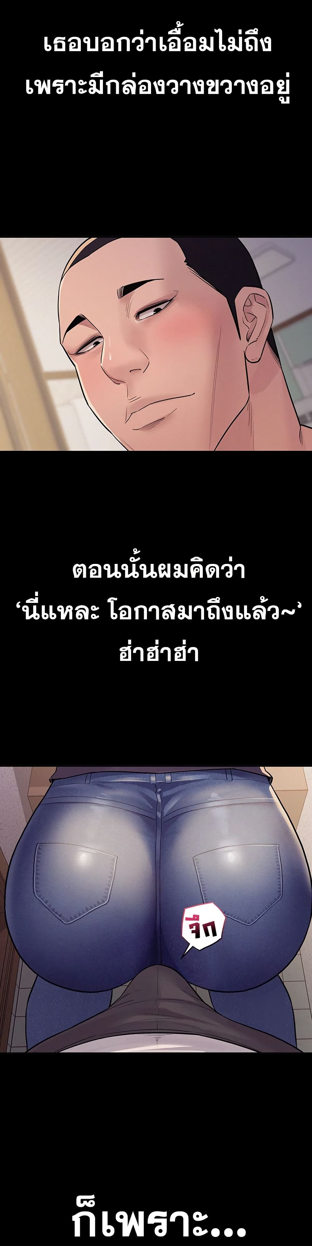 Bimil – Bimil – ตอนที่ 6 หน้า 23