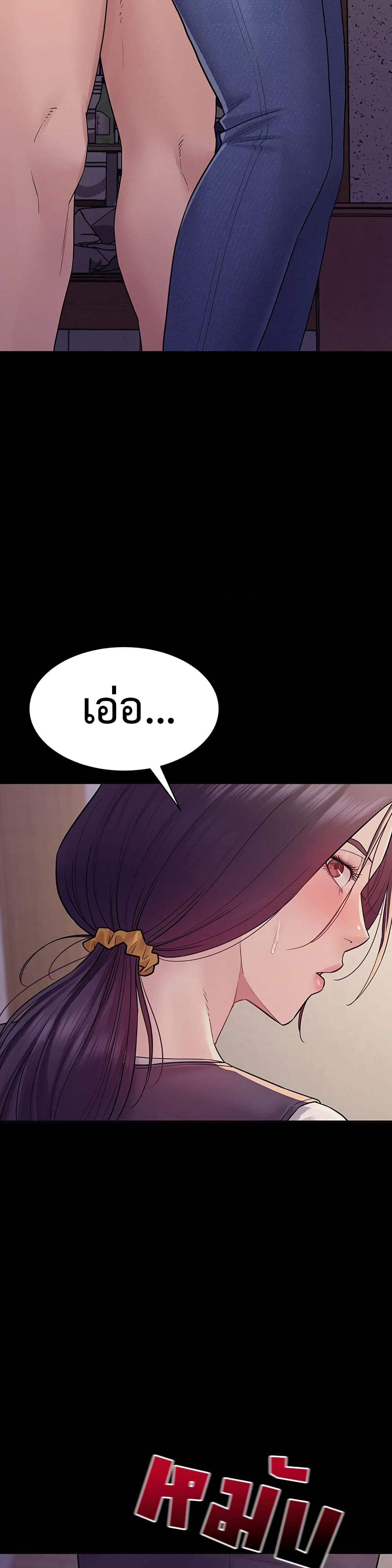 Bimil – Bimil – ตอนที่ 6 หน้า 26