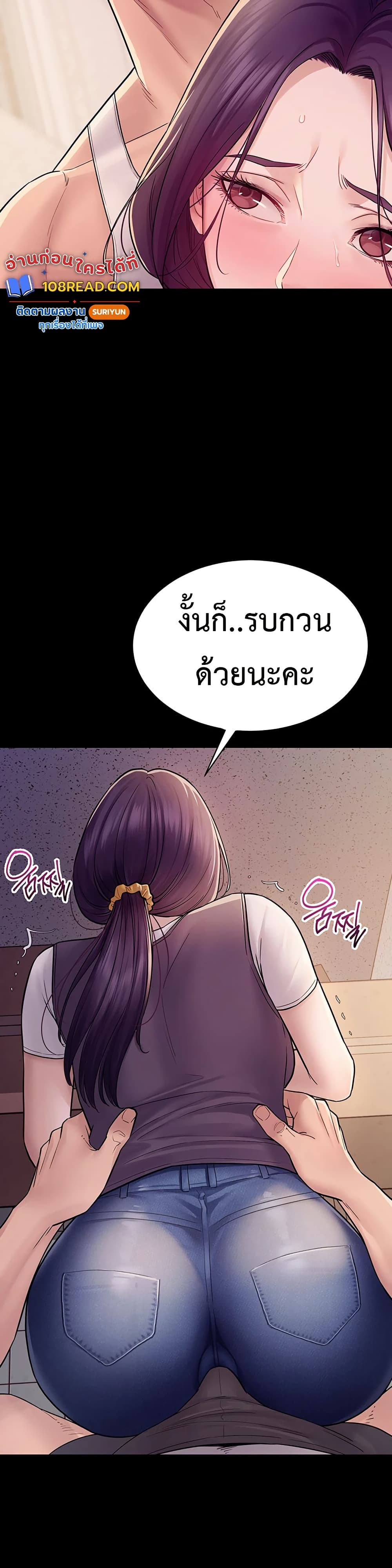 Bimil – Bimil – ตอนที่ 6 หน้า 28