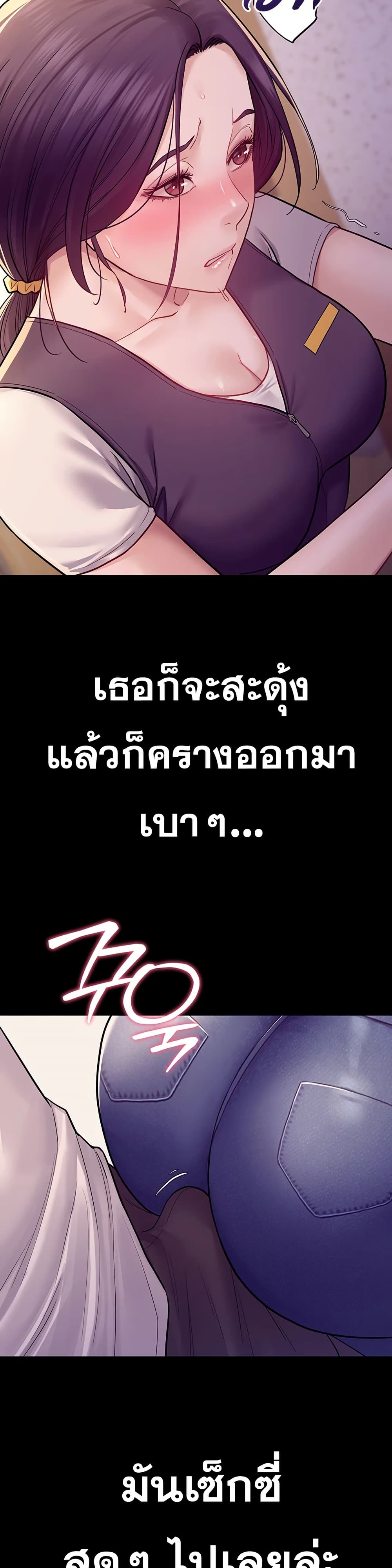 Bimil – Bimil – ตอนที่ 6 หน้า 30