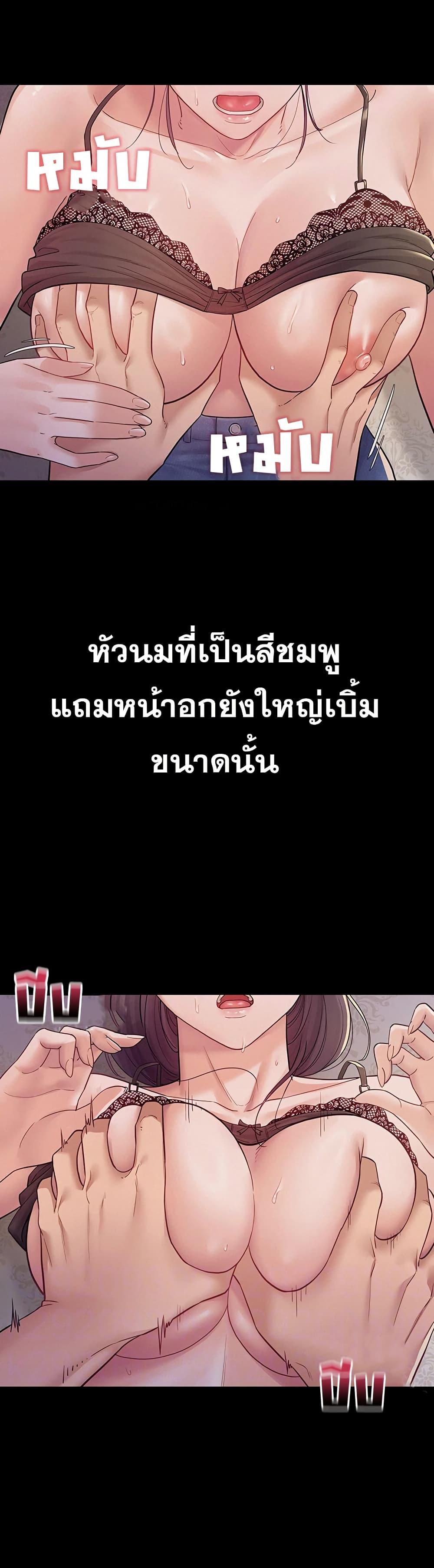 Bimil – Bimil – ตอนที่ 7 หน้า 10