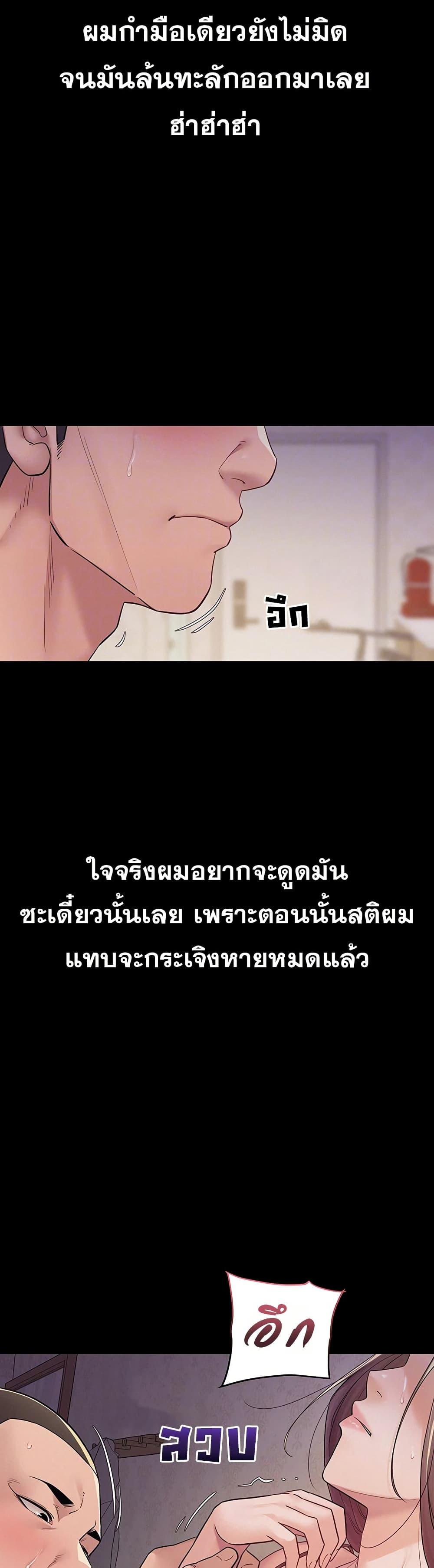 Bimil – Bimil – ตอนที่ 7 หน้า 11