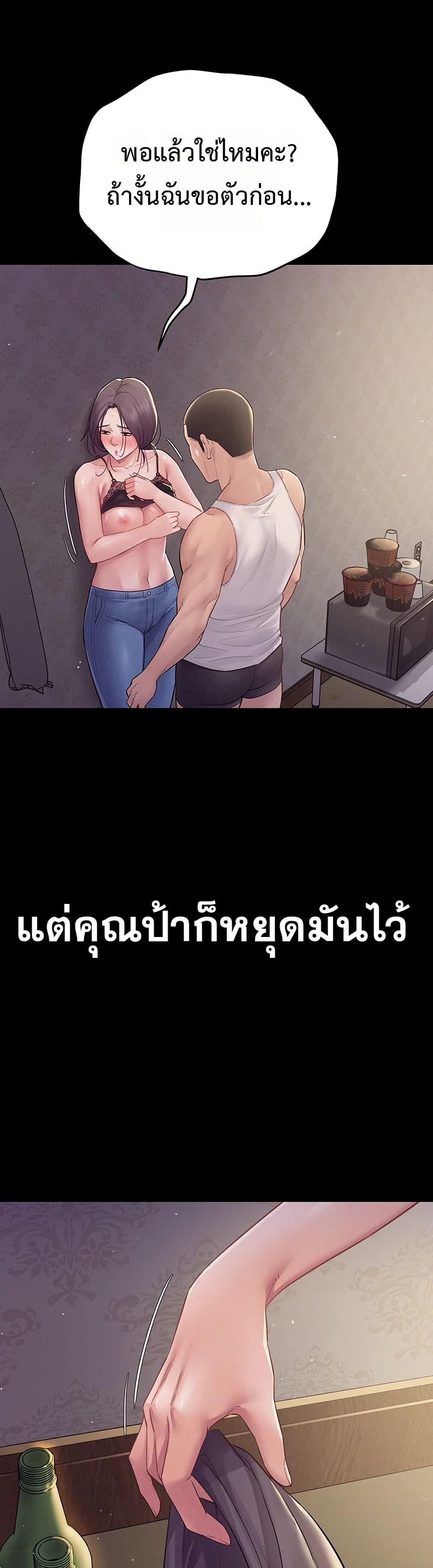 Bimil – Bimil – ตอนที่ 7 หน้า 14