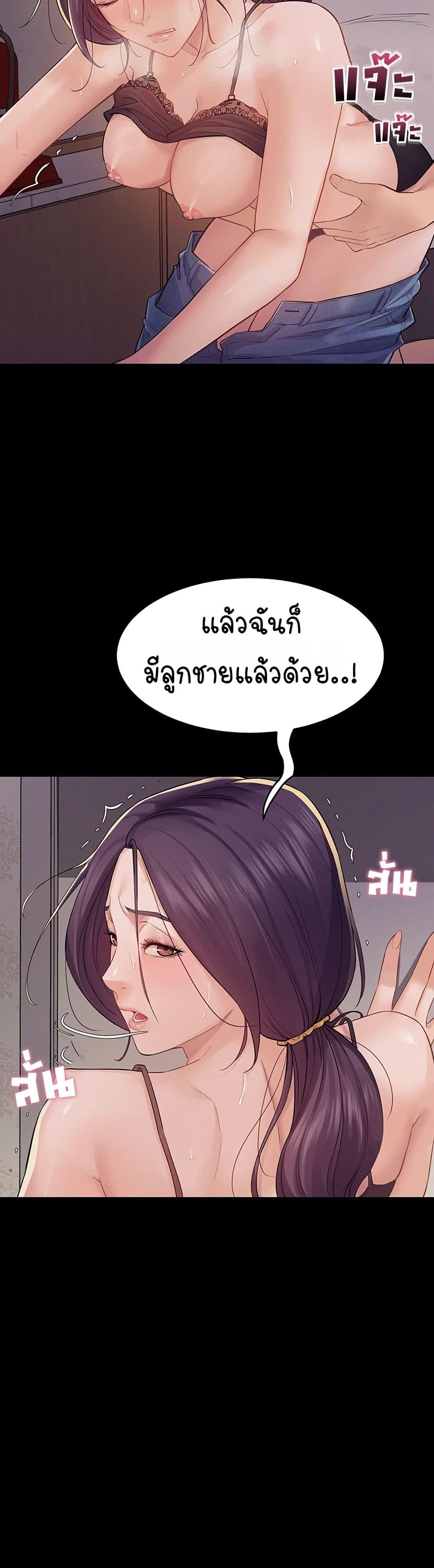 Bimil – Bimil – ตอนที่ 7 หน้า 25