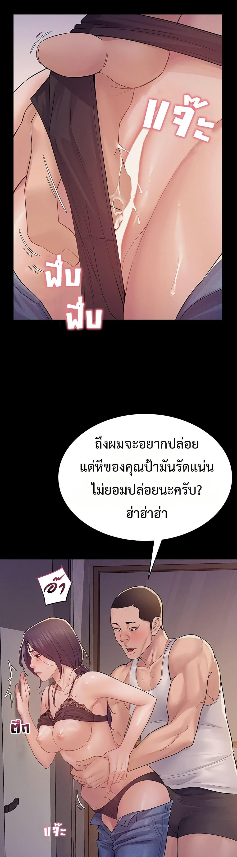 Bimil – Bimil – ตอนที่ 7 หน้า 26