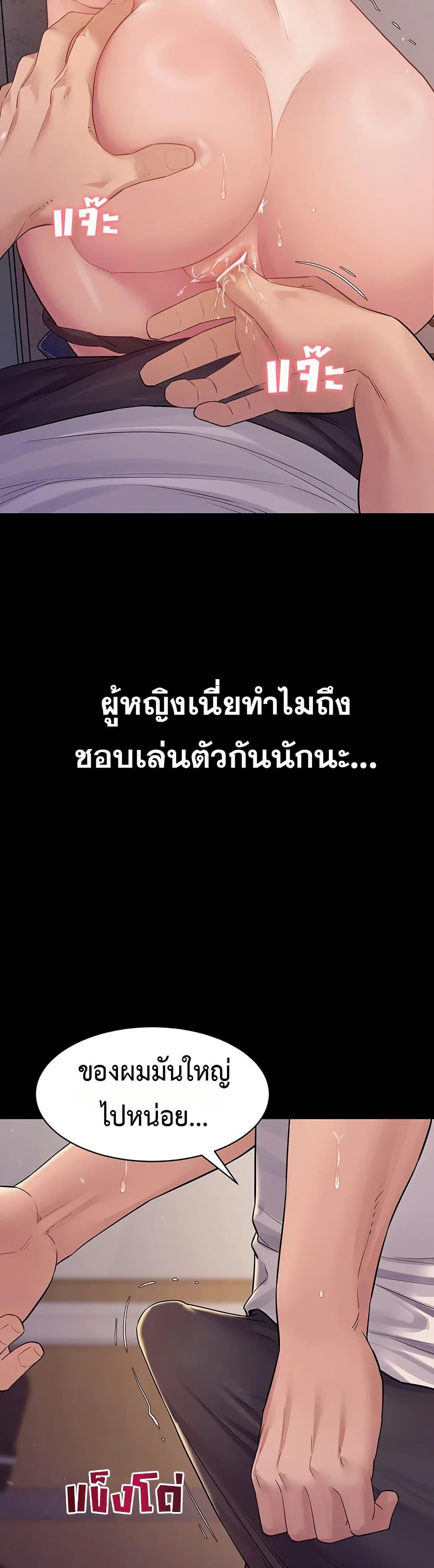 Bimil – Bimil – ตอนที่ 7 หน้า 34