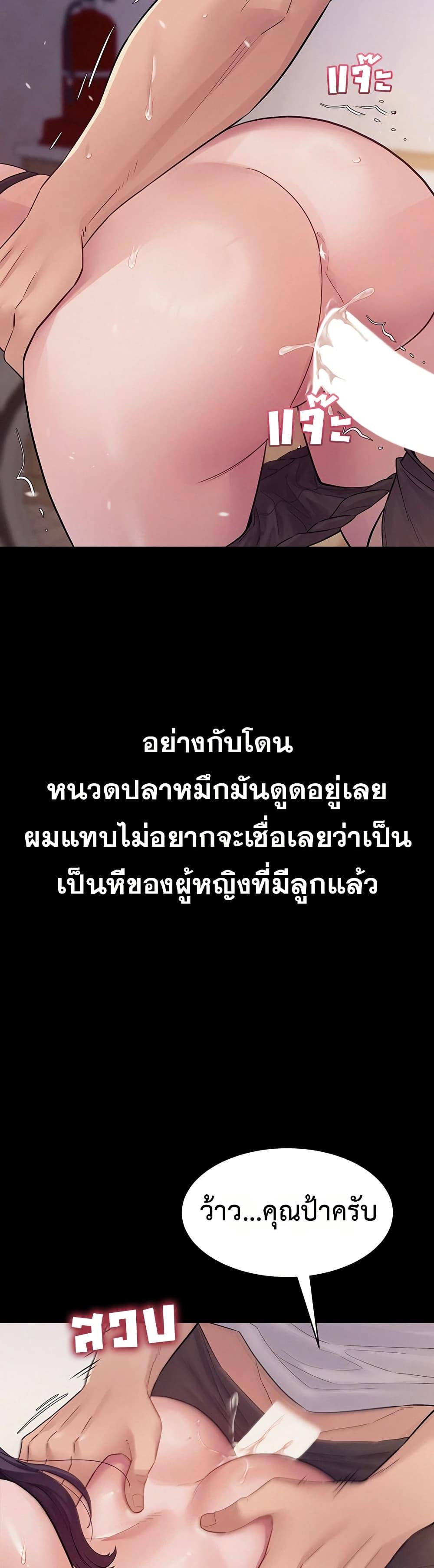 Bimil – Bimil – ตอนที่ 7 หน้า 44