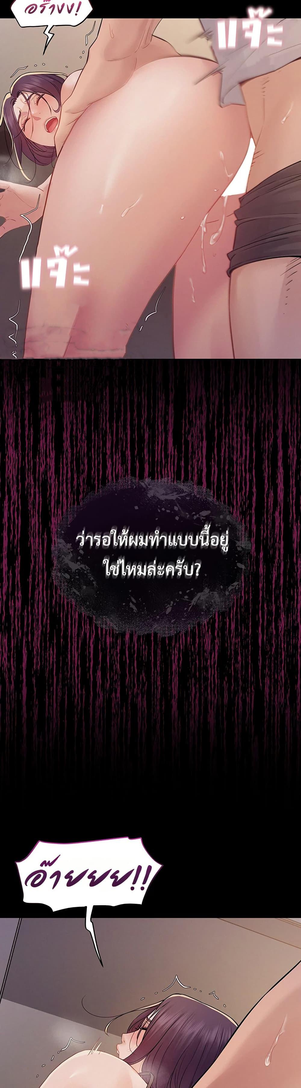 Bimil – Bimil – ตอนที่ 7 หน้า 49